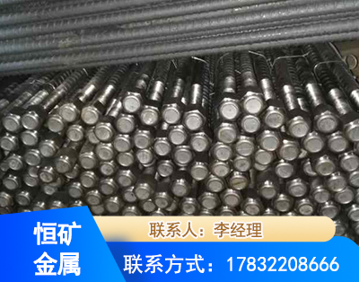 呼伦贝尔左旋螺纹锚杆