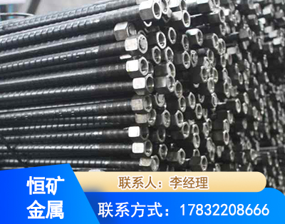 呼伦贝尔左旋螺纹锚杆