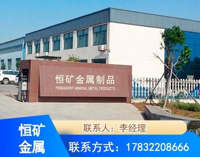 呼伦贝尔厂房厂貌
