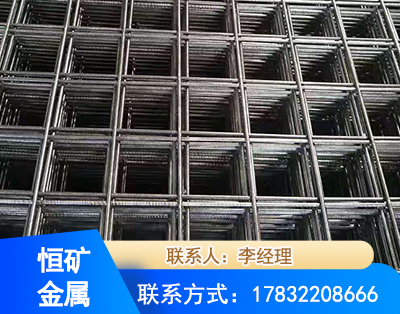 呼伦贝尔钢筋平焊网