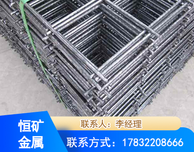 呼伦贝尔钢筋平焊网