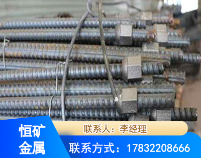呼伦贝尔右旋螺纹锚杆