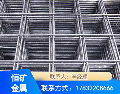 呼伦贝尔钢筋平焊网
