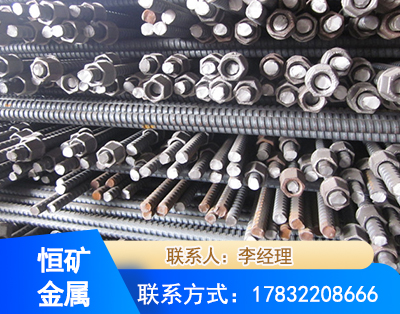 呼伦贝尔右旋螺纹锚杆