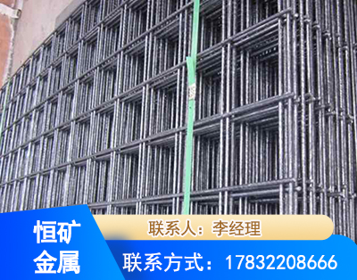 呼伦贝尔钢筋平焊网