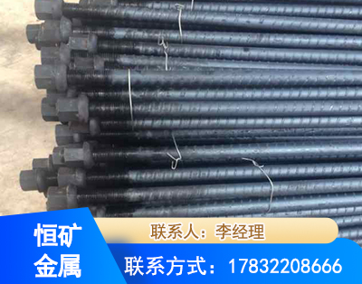 呼伦贝尔左旋螺纹锚杆