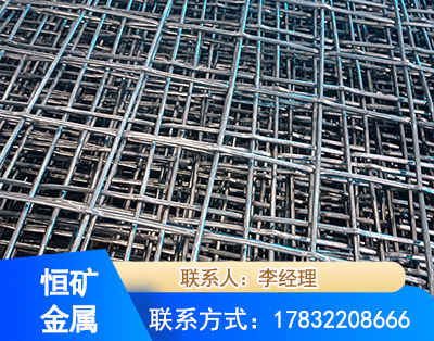 呼伦贝尔钢筋编炽焊网