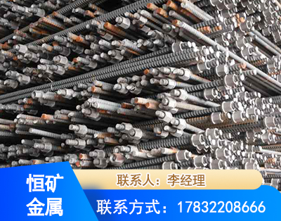 呼伦贝尔右旋螺纹锚杆